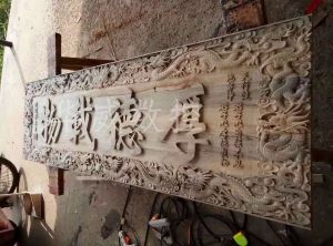 常州新北区木工样品
